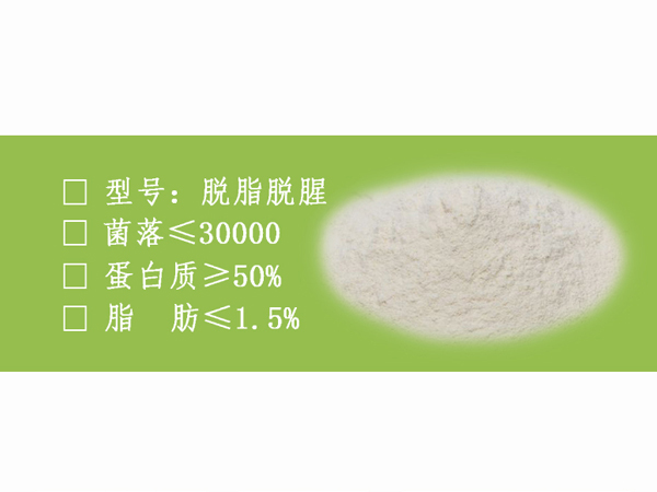江苏食品级大豆蛋白粉